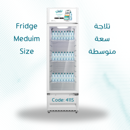 Fridge Size: 411 Liters